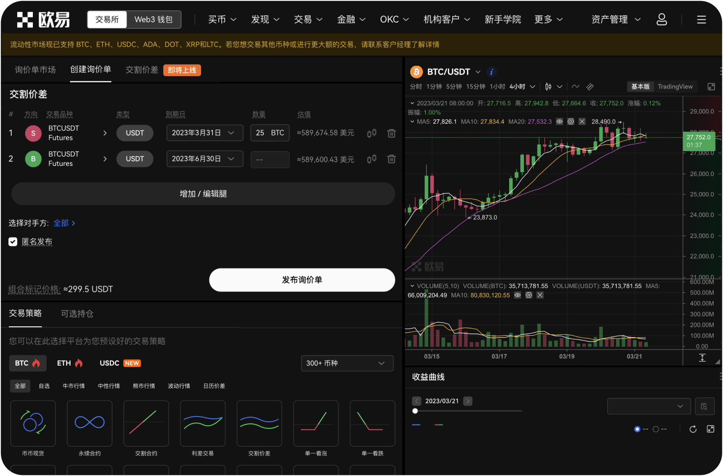 Gate官网怎么降低交易手续费